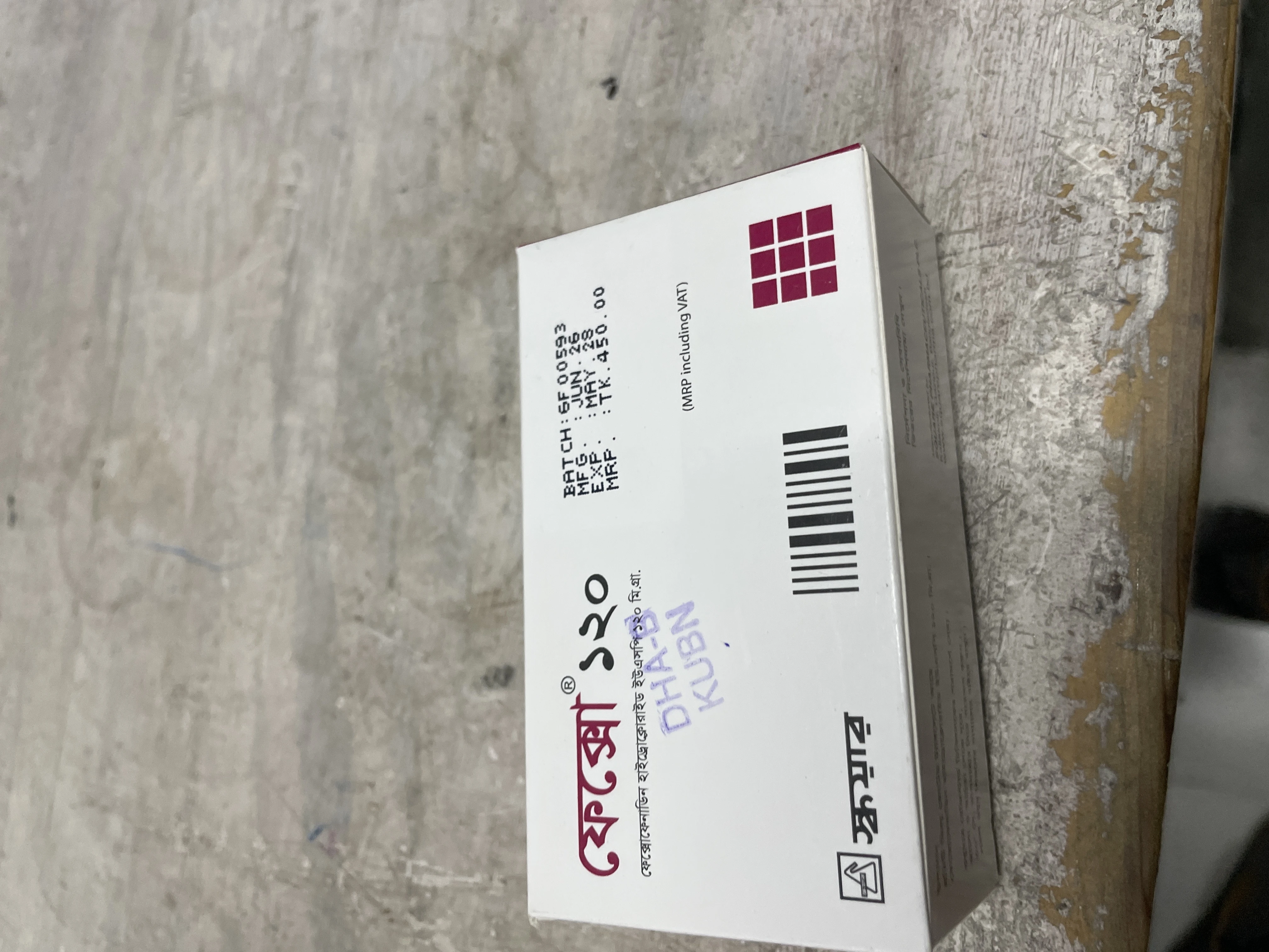 Fexo 120 mg
